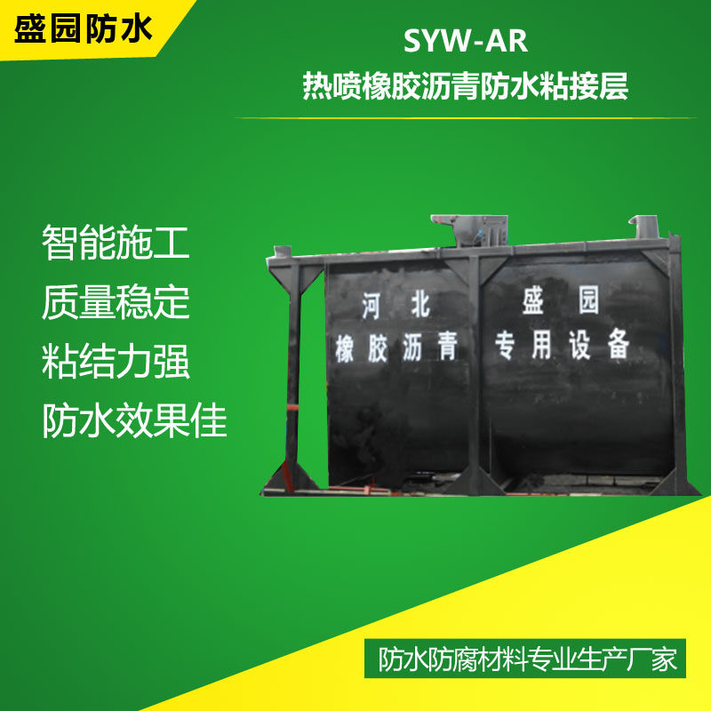 SYW-AR�ᇊ���z�r���ˮճ�ӌ�